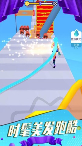 我的头发贼长图3