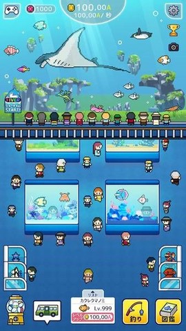 迷你水族馆汉化版图3