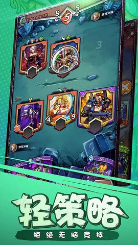 卡片怪兽官方正版图3