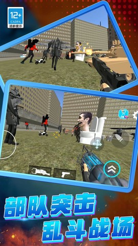 猎鹰突击队FPS图3