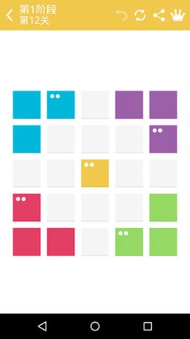 对对碰小游戏图3