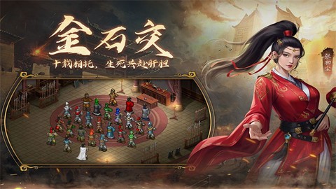 隋唐英杰传九游版图1