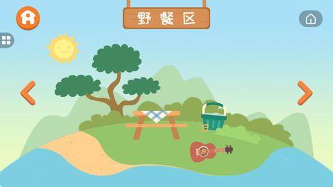 兔小萌奇妙秋游图2