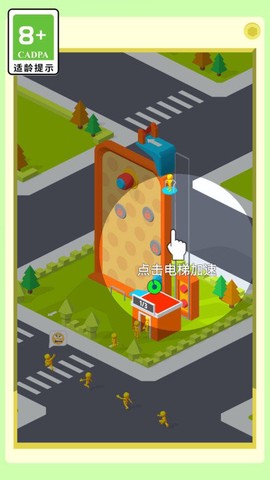 火柴人欢乐谷图1