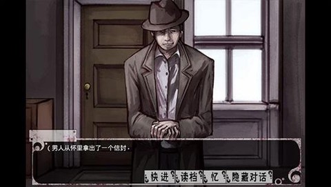 希露薇的计划图3