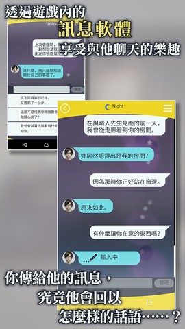 被囚禁的掌心图3