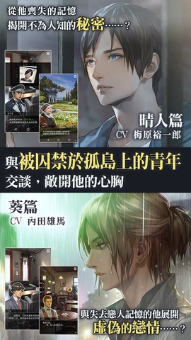 被囚禁的掌心图2