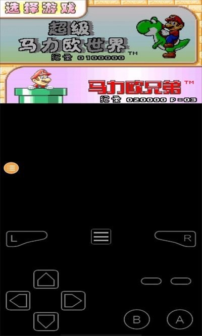 超级马力欧世界图2