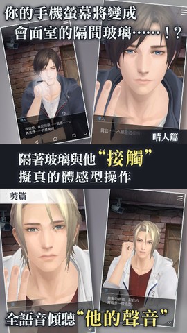 被囚禁的掌心图1