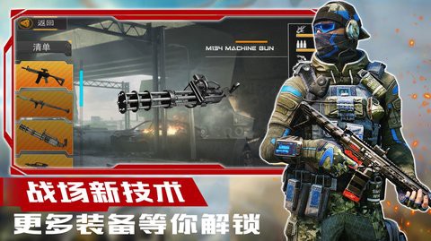 超级狙击大师图2