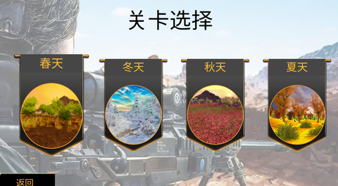 荒野狩猎达人图3