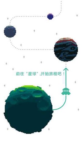 绿色星球2图2