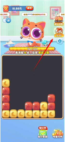 萌宠消消乐单机游戏图1