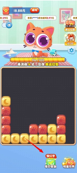 萌宠消消乐单机游戏图3