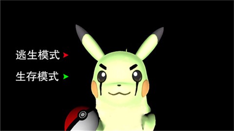 黑暗欺骗第四章图1