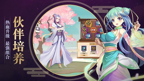 灵剑山:纵横仙界图1