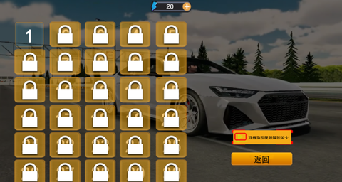 超级停车模拟器图2