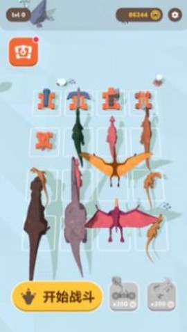 融合恐龙战争图3