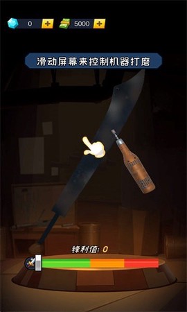 锻刀大师图1