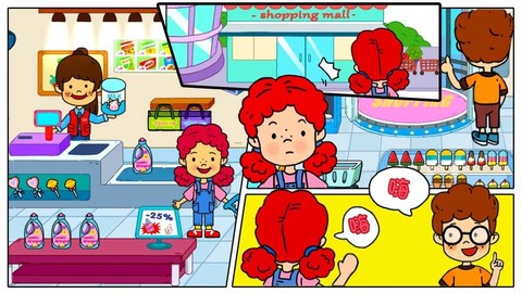 米加城堡模拟器图1