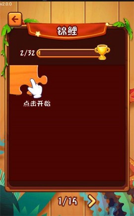 疯狂动物消消消图2