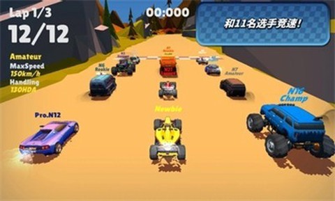 迷你赛车：混乱竞速图3