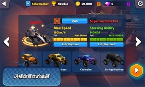 迷你赛车：混乱竞速图2