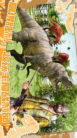 迷你小镇恐龙城市图1