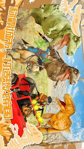 迷你小镇恐龙城市图3