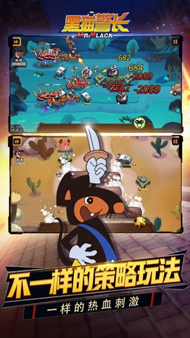 黑猫警长联盟图2