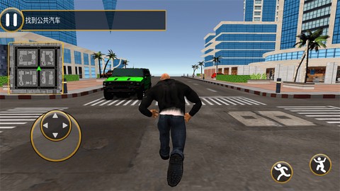 现代城市生存图2