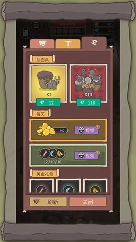 荒岛求生之王图2