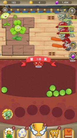 植物作战模拟器图1