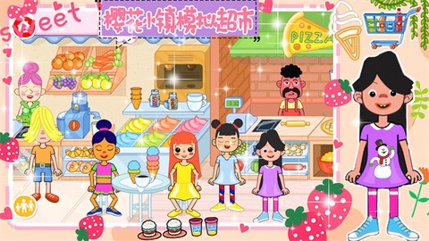 樱花小镇模拟超市图1