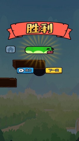 爱吃苹果的蛇蛇图2