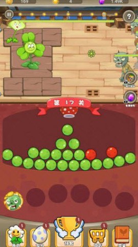 植物作战模拟器图2