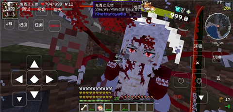 我的世界鬼灭の刃图1