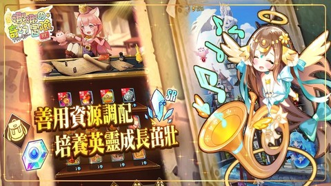 娜娜的奇幻冒险RE图2