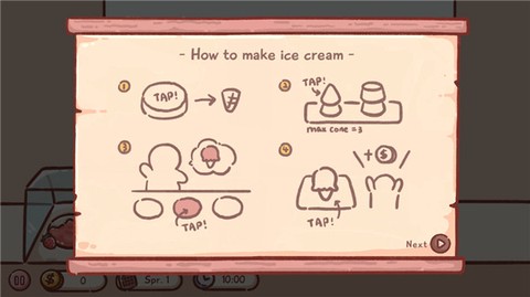 狗狗冰淇淋餐车图1