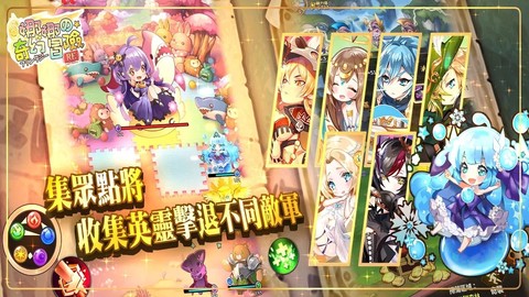 娜娜的奇幻冒险RE图3