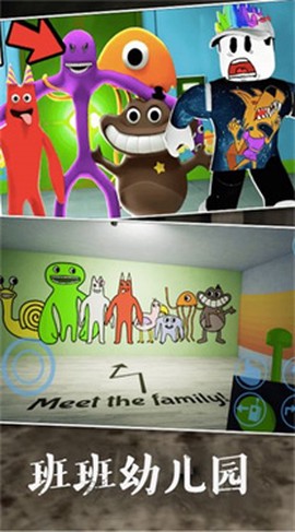 恐怖密室生存图1