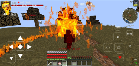 我的世界鬼灭の刃图2