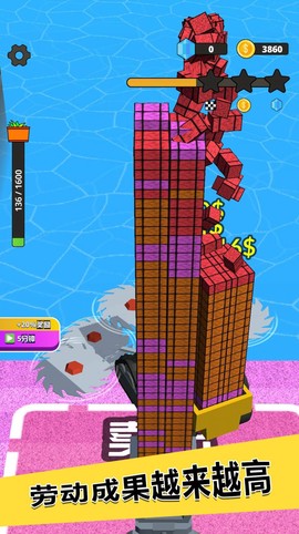 爸爸的农家院图1