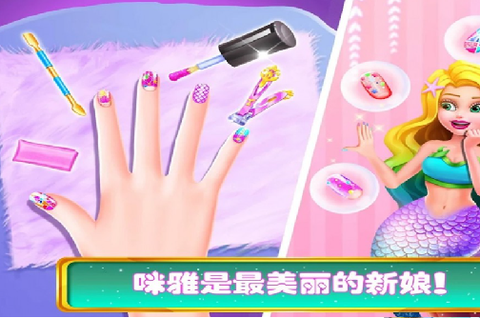 美人鱼芭比小镇图2