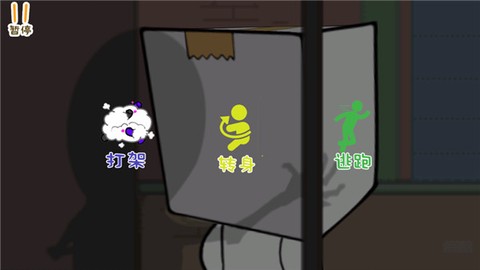 逃离纸盒镇图2