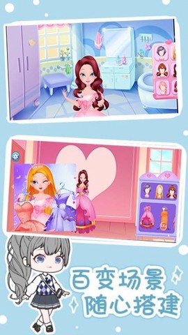 迷你城堡乐园图2