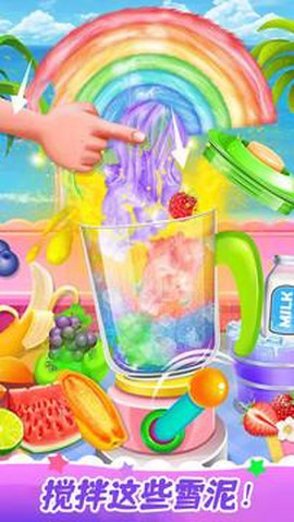 解压模拟榨果汁图3