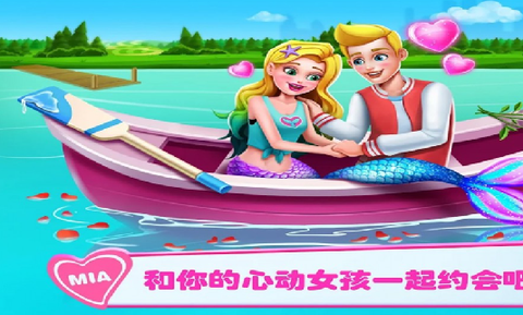 美人鱼芭比小镇图3