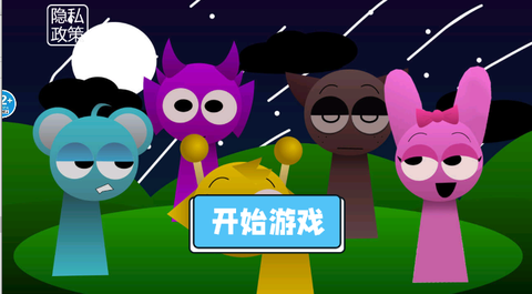 节奏盒子冰块妹妹图1