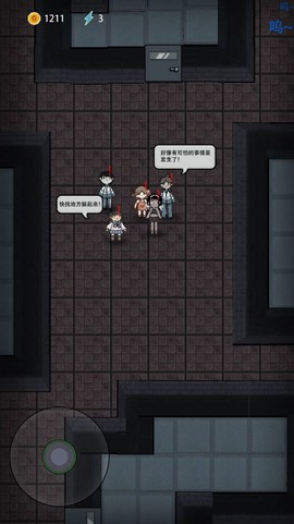 细胞奇点进化图1